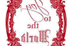 Christmas Iron On Printable Instant Holiday Art The Graphics Fairy