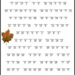 Fall Cryptogram By Empowered By THEM Teachers Pay Teachers