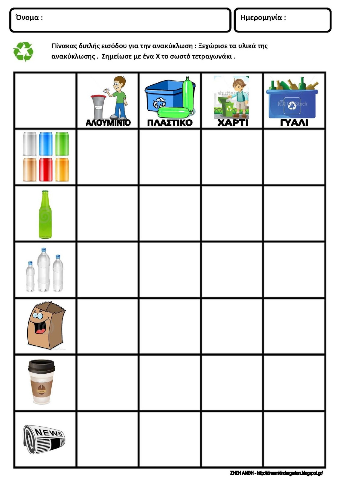 free-printable-recycling-worksheets-rossy-printable