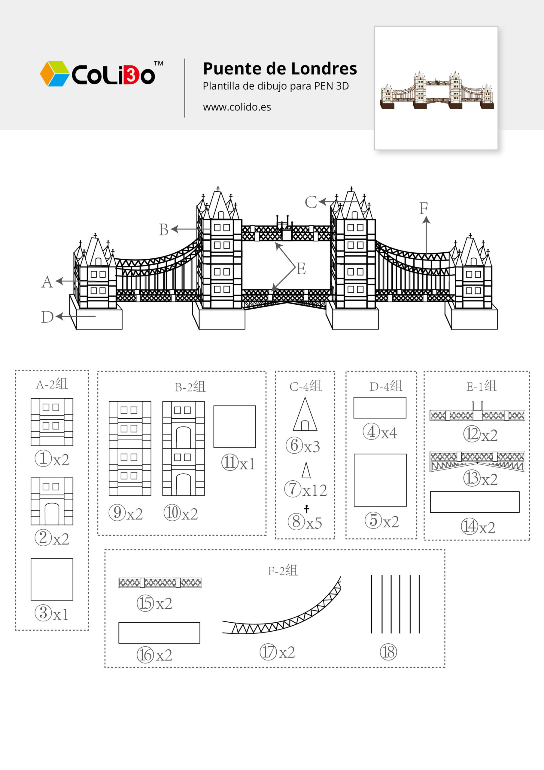 3d pen templates it3d regarding free printable 3d pen templates scaled 3D Pen Templates | It3D regarding Free Printable 3D Pen Templates