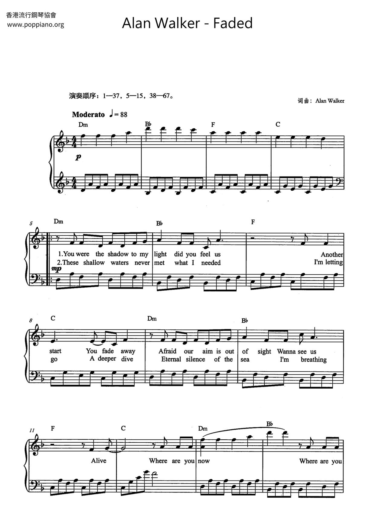 ☆ Faded | Sheet Music | Piano Score Free Pdf Download | Hk Pop within Faded Easy Piano Sheet Music Free Printable