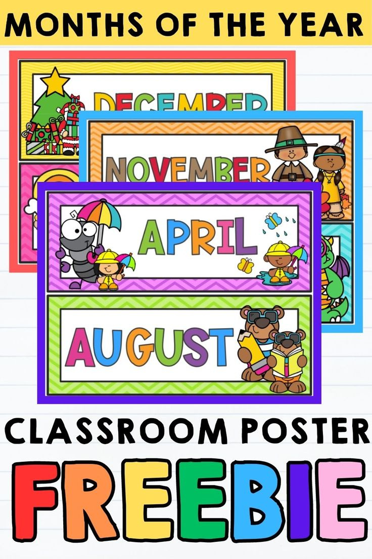 Free Printable Months Of The Year Poster: Engage And Educate pertaining to Free Printable Months of the Year Poster