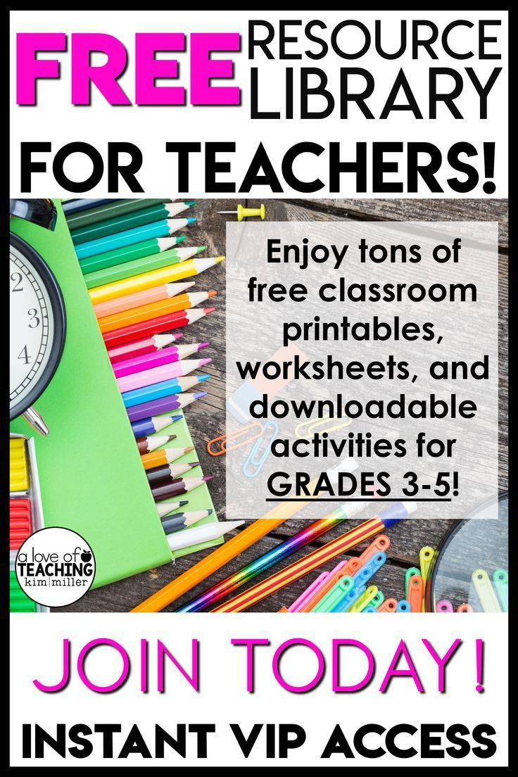 Teachers Pay Teachers Free Printable - Printable Party Favors regarding Teacher Pay Teacher Free Printables