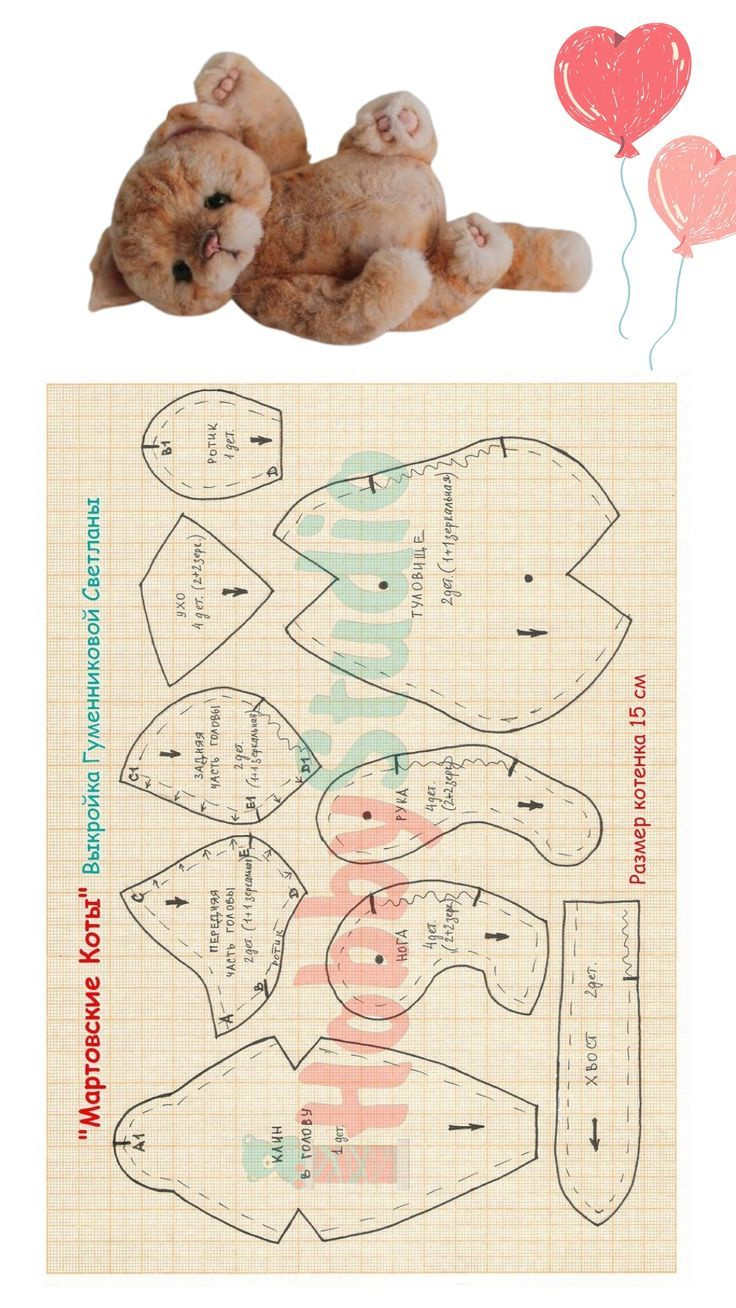 Teddy Cat Pattern . Free Pattern For Sewing Soft Toys - Cats. pertaining to Printable Free Downloadable Teddy Bear Patterns