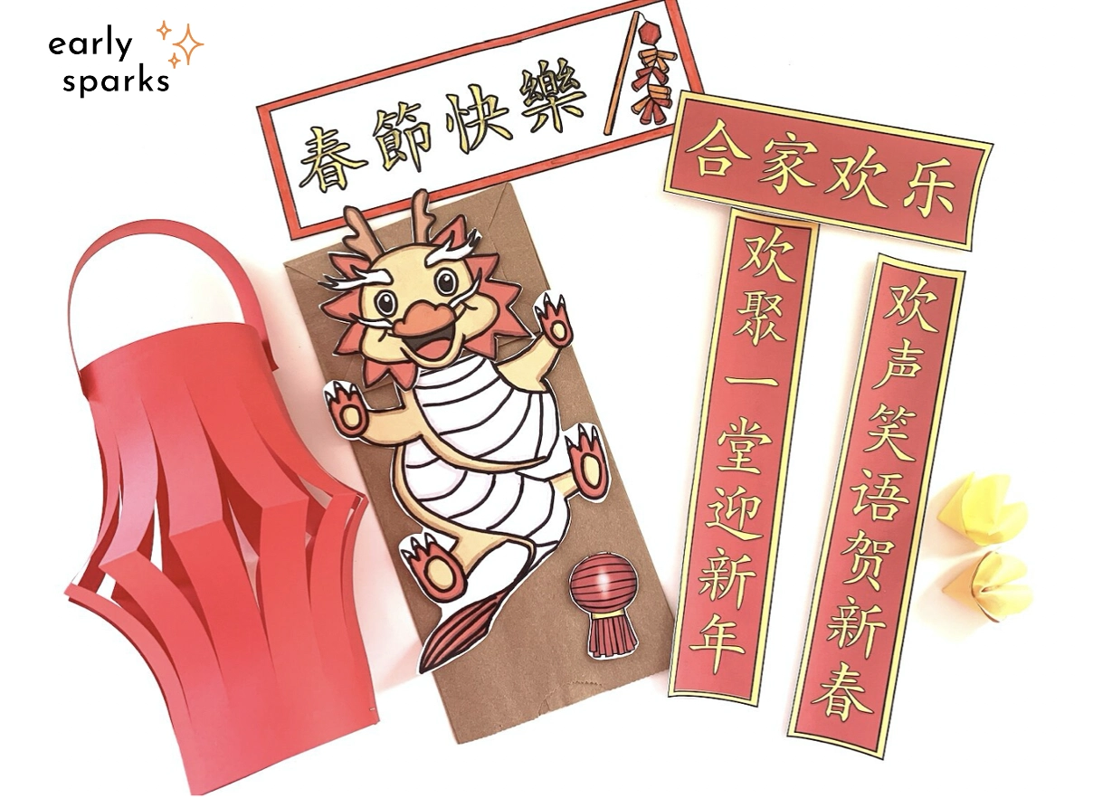 5 Best Lunar New Year Crafts For Kids With Free Printable 5 Best Lunar New Year Crafts For Kids With Free Printable