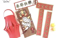 5 Best Lunar New Year Crafts For Kids With Free Printable