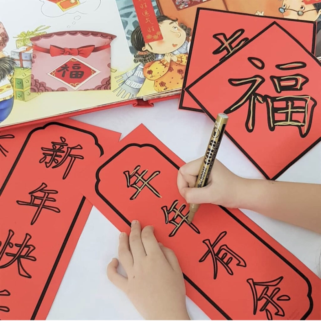 Chinese New Year Banners
