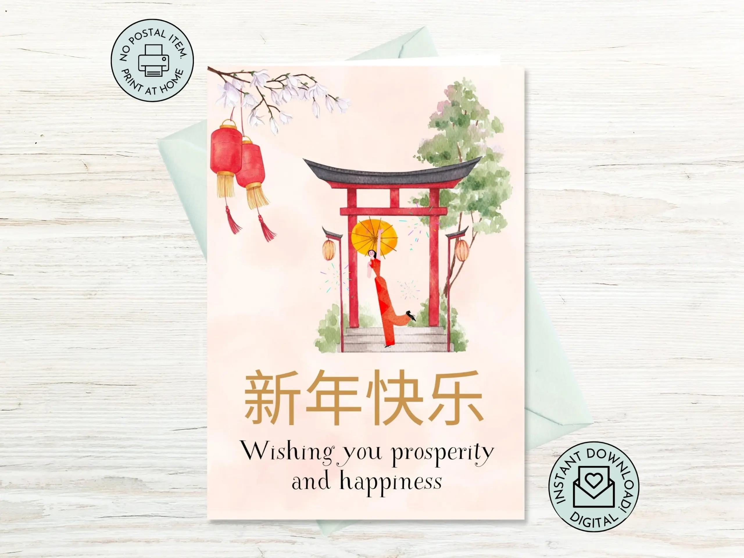 Chinese New Year Card Printable Lunar