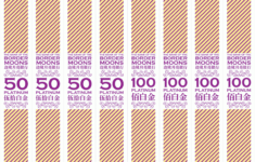 Firefly Non Canon Money Bands For My Banknotes
