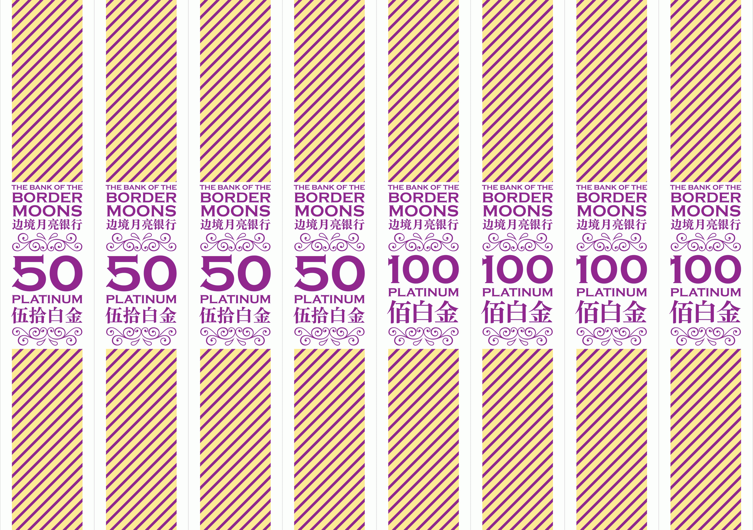Firefly Non Canon Money Bands For My Banknotes