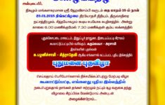 House Warming Invitation Design Psd