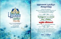 Housewarming Function Tamil Invitation Design Psd Collection