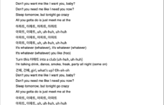Lyrics To Pdf Generator Print Song Lyrics Easily