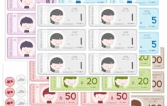New Vector Saving Up Free Printable Play Money