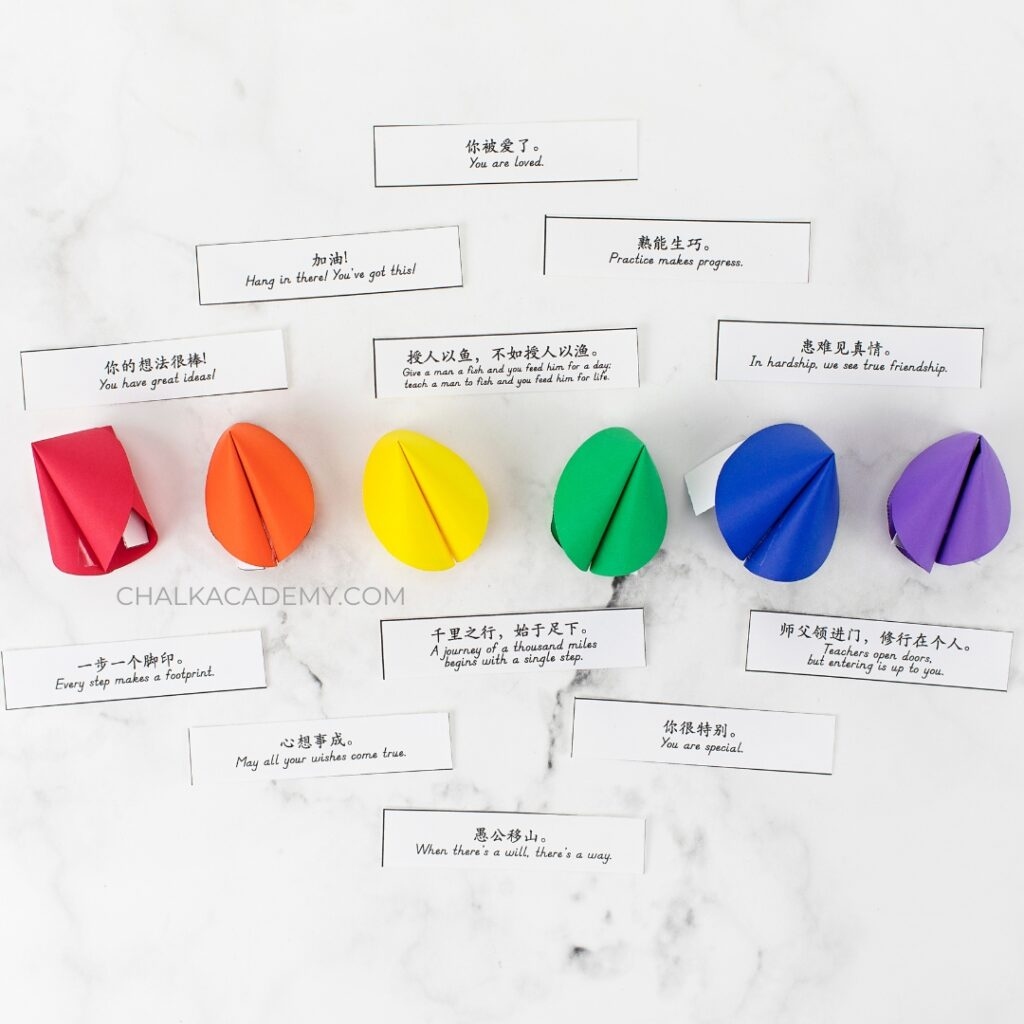 Rainbow Paper Fortune Cookies Rainbow Paper Fortune Cookies