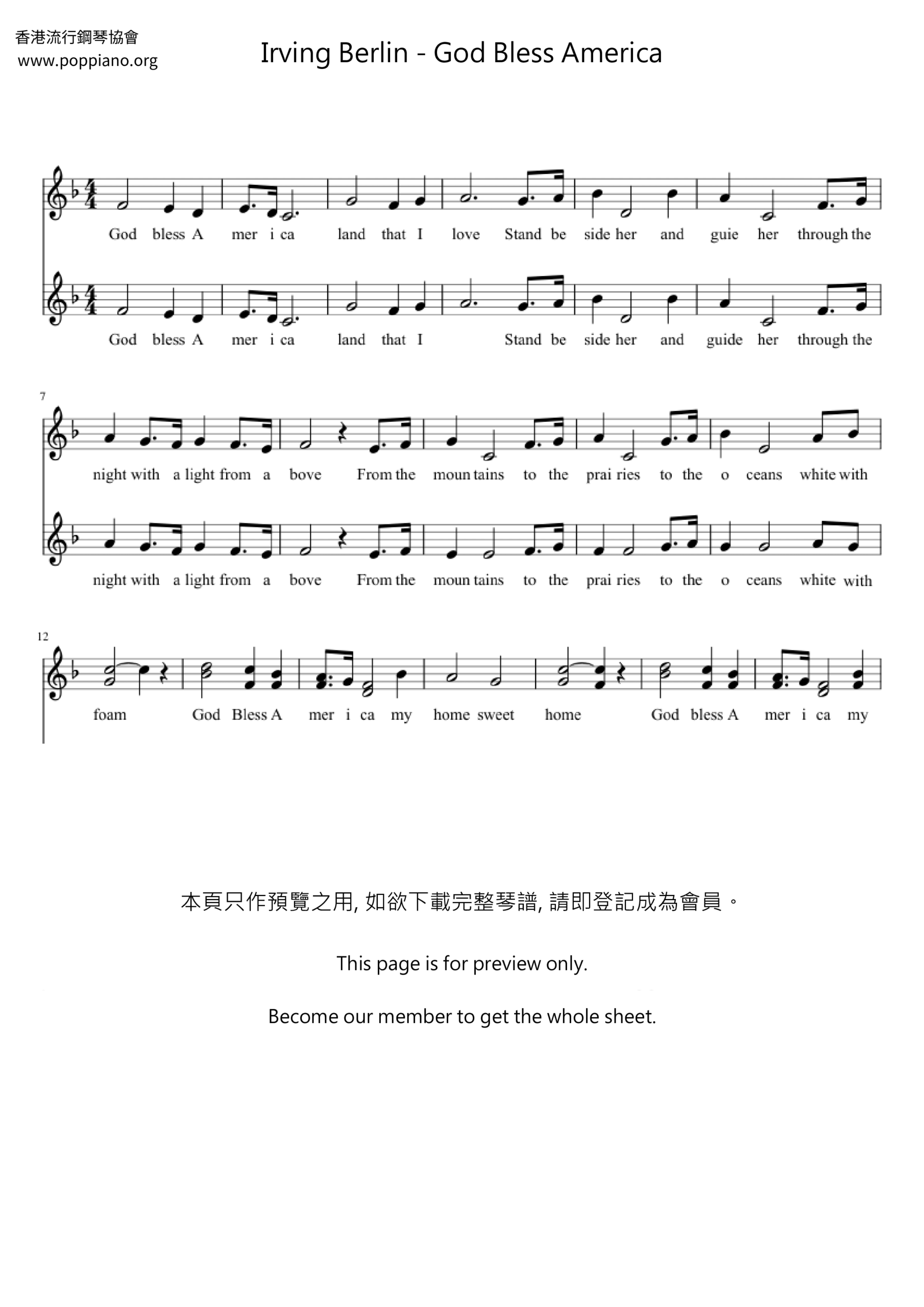 Sheet Sheet